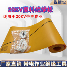 �ձ�YS430-01-01YS207-02-01���Ͻ^����20KV�͸߉��^�����o̺