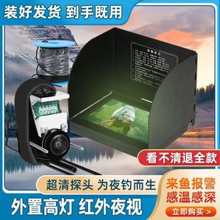 Ultra HD fish finder underwater fishing camera temperature sense deep visual muddy water with infrared night vision camera full