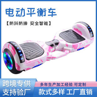 Cross-border electric balance car self-balancing children 6-12 years old adult walking balance car entity factory direct supply