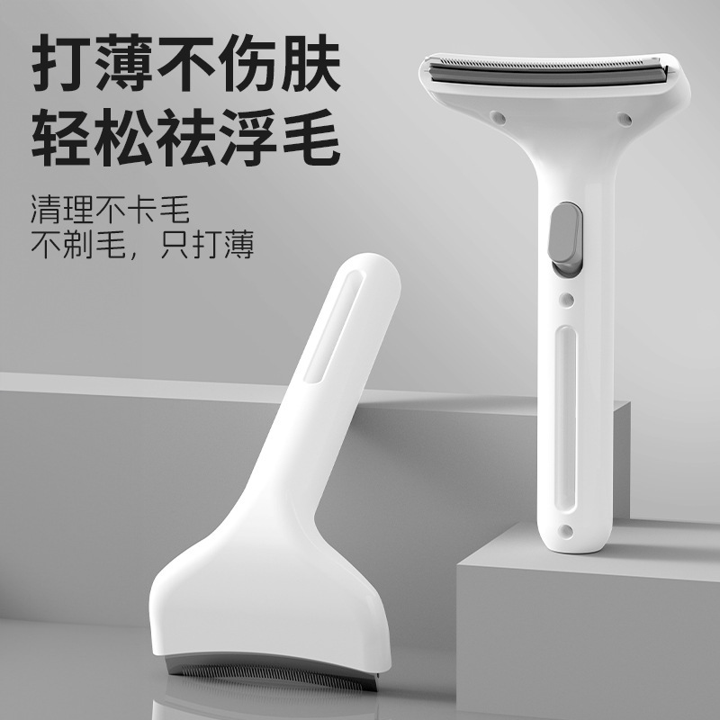 新品猫咪打薄梳猫梳子宠物用梳毛刷理去除浮毛神器猫毛打薄开结梳|undefined