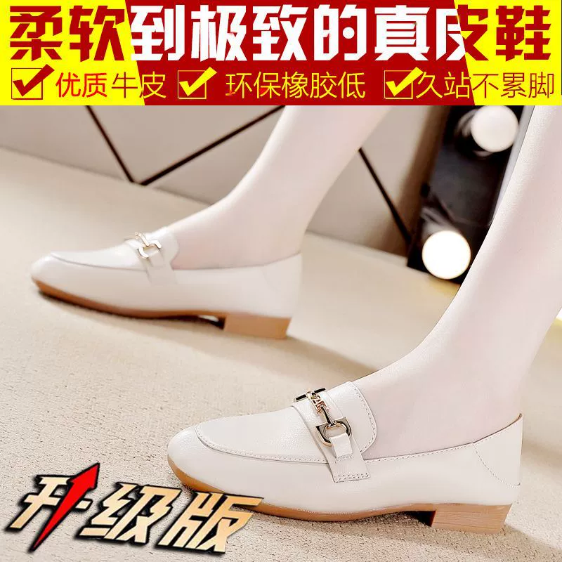 Однослойные туфли Lefu со ступенчатой подошвой, весенняя женская обувь для мам, низкие корейские кожаные туфли, новые бахилы на маленьком каблуке