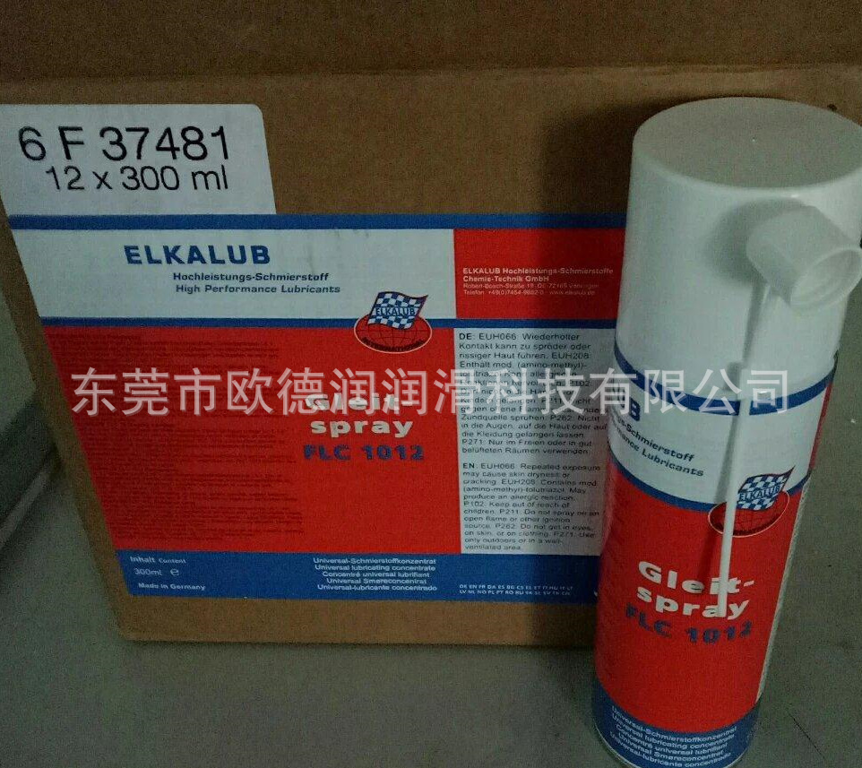 ELKALUB GLLGLS794867964967980993德国艾卡鲁普润滑油脂代理直发