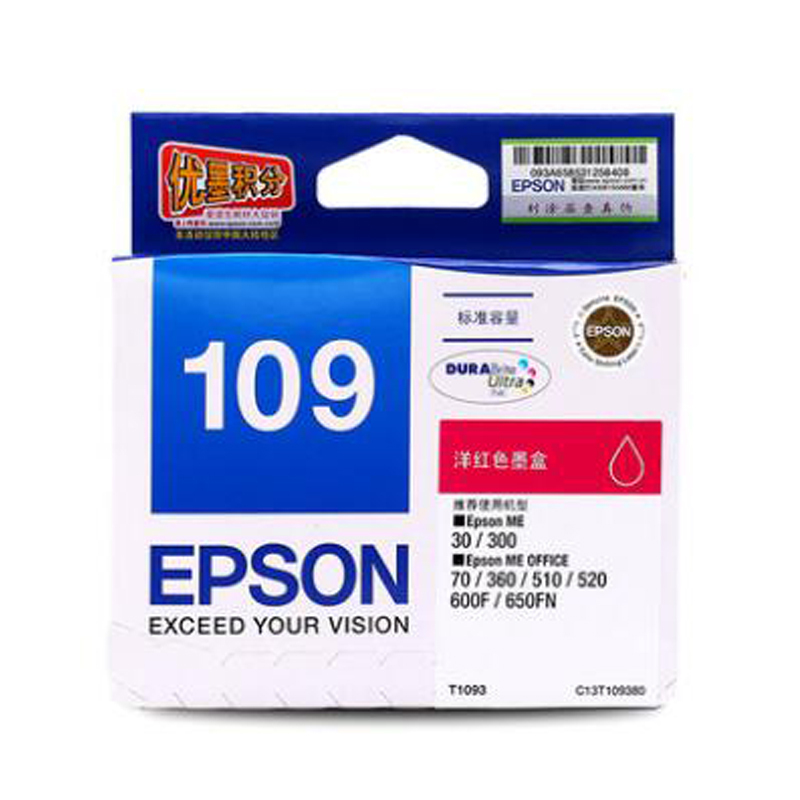 爱普生（Epson）T1093 洋红色墨盒
