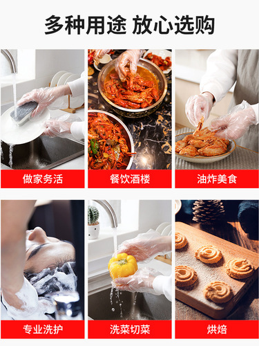 【加厚一次性手套】家用食品级餐饮小龙虾PE手套透明塑料手套批发