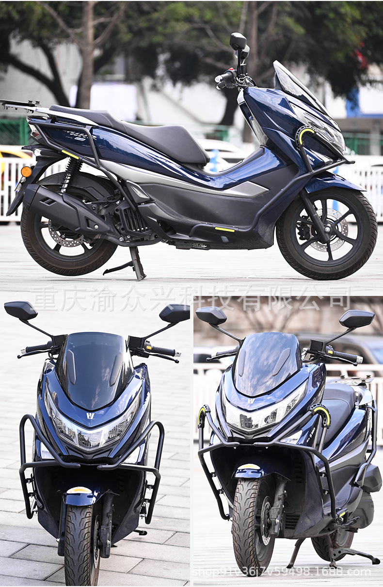 Suitable for Haojue Suzuki UHR150 Front and Rear Bumper, Anti-fall, Anti-collision, Fully Surrounded Protective Bumper, Upgraded Modification Accessories