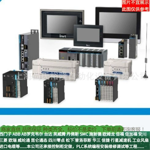 FK1100 Infitan соединитель питания связи PLC модуль сенсорный экран серводвигатель торг
