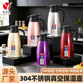 电火锅;保鲜盒、饭盒;马克杯