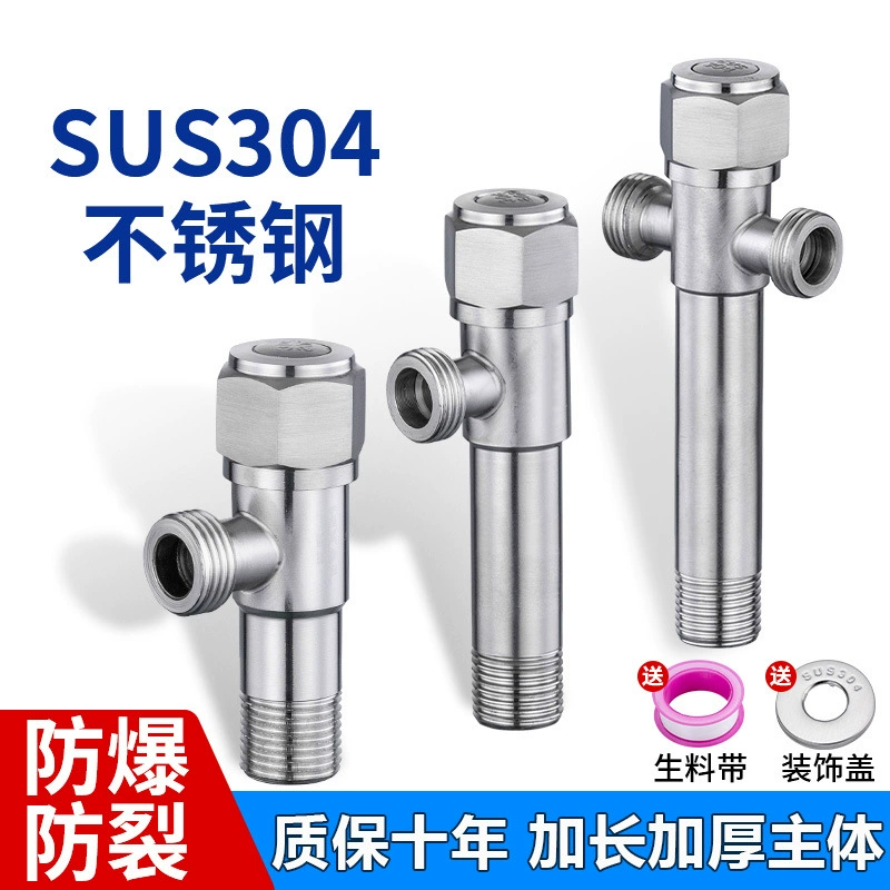 304 треугольный клапан из нержавеющей стали утолщенный запорный клапан для горячей и холодной воды бытовой выключатель водонагреватель Туалет 4 точки Универсальный треугольный клапан