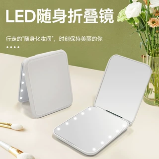 随身折叠化妆镜 方形带灯镜子 折叠镜翻盖双面2倍放大led化妆镜