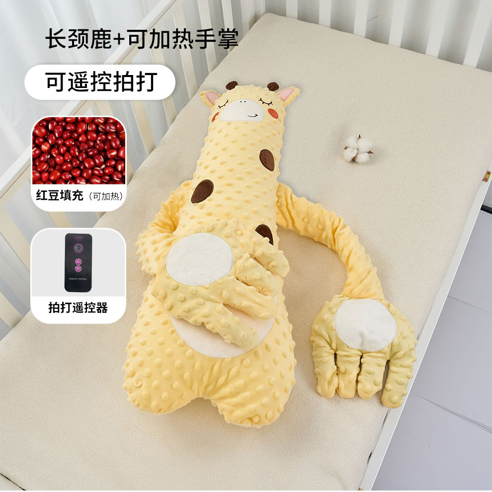Bebé palmada y artefacto mágico para tranquilizar a los bebés, palma de mano para dormir, bebé acostado para dormir, almohada para evitar conmociones, abrazo para dormir, almohada para acariciar el trasero