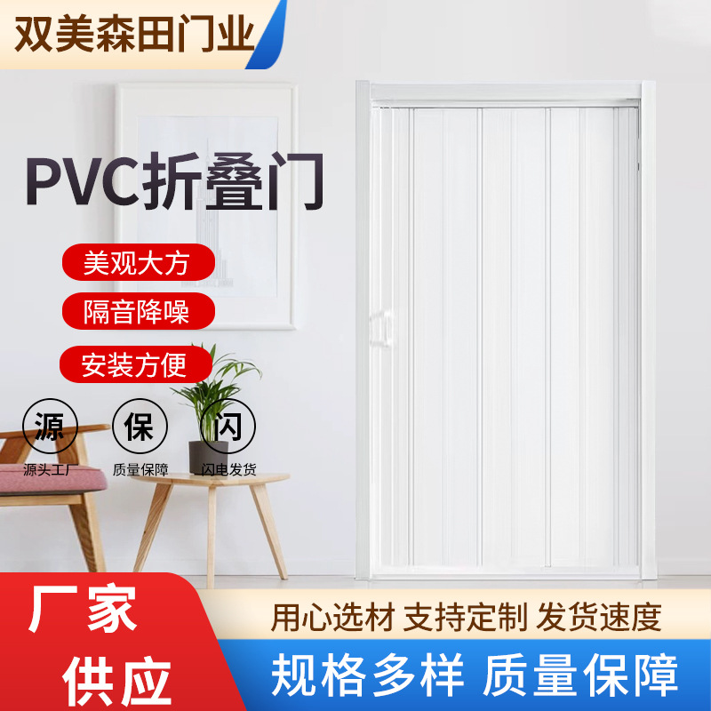 简易折叠门厂家批发开放式厨房开通燃气验收门免打卫生间孔推拉门