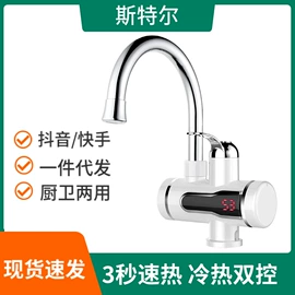 其他水暖五金;三角阀;花洒软管