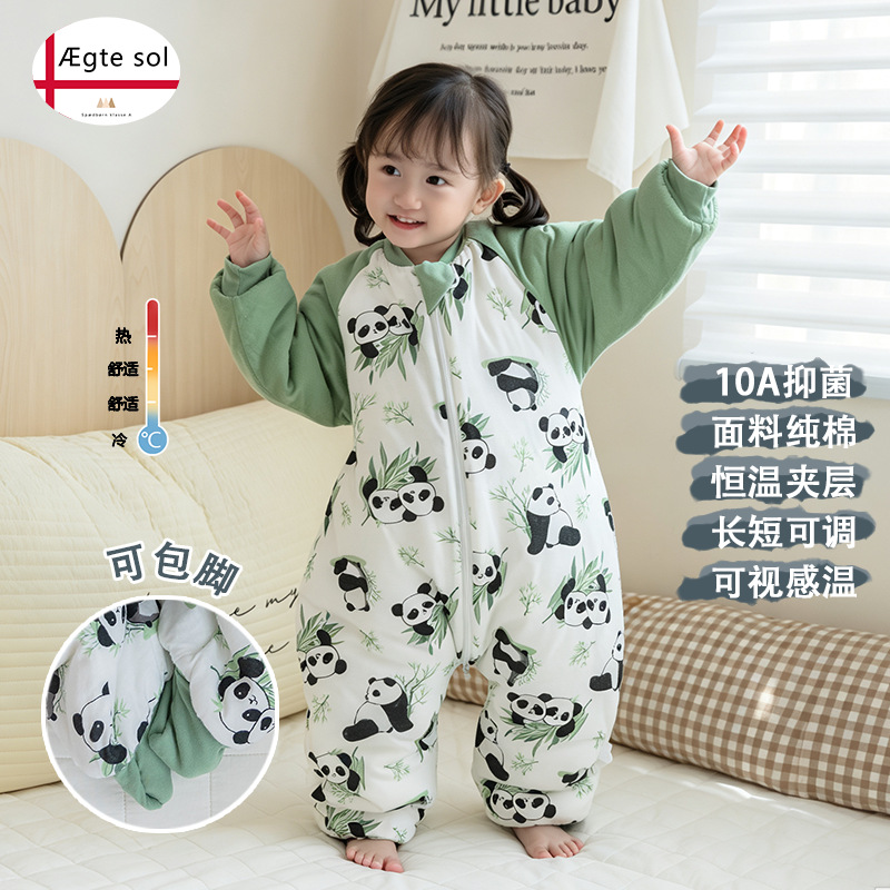 Panda (200g thick cotton 8-15 degrees indoor) / S (order based on height, suitable for 58-68cm)