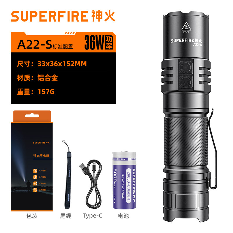 Shenhua A22 - S linterna de alta luz 36W carga de alta potencia de alto brillo de control de inundaciones antorcha de iluminación de emergencia