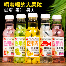 大果粒果肉果汁饮料450ml4瓶15瓶嚼着喝蜂蜜菠萝葡萄荔枝蜜桃口味