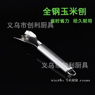 Spot supply stainless steel corn planer peel cornor corn grain separator practical kitchen supplies