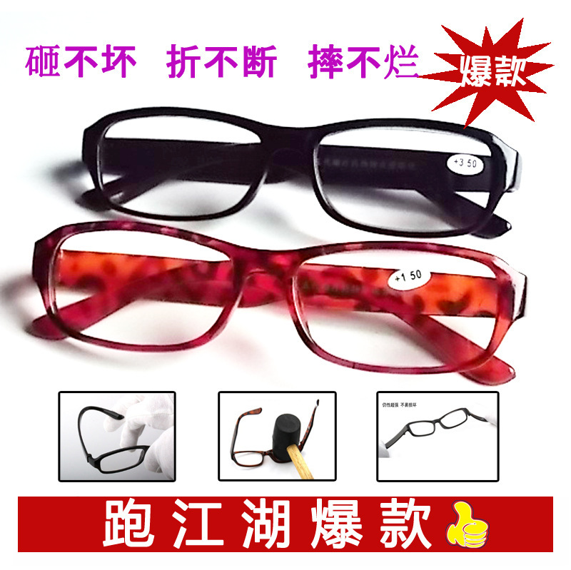 Presbyographic glasses wholesale stall running the tenth generation of drug magnetic therapy reading glasses fashion not bad without magnetic