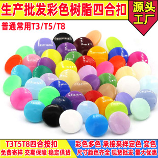 �ĺϿ�T3T5T8���Ϙ�֬���۲�ɫ���b��׿۰��۷��o����ᔿ�