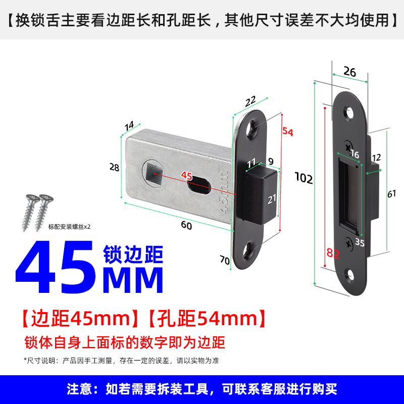 卫生间磁性锁芯静音门锁磁铁平开磁控通用锁自吸磁吸舌头厕所锁体|undefined