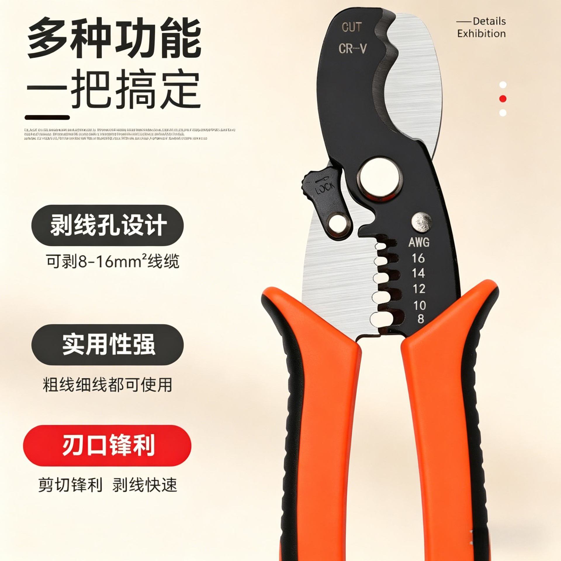 电缆剥线钳批发电工用工具剪刀剪线万用拨线钳扒剥皮拔线钳子