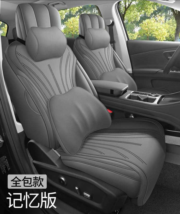 2026 new model, fifth-generation Tiggo 8, suede seat cover, breathable car seat cushion, custom-made seat cover
