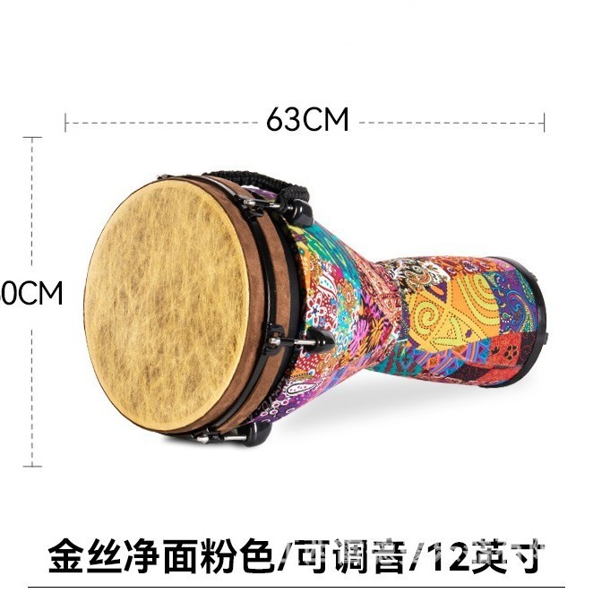 中老年成人初学者标准12寸非洲鼓儿童专业演奏级云南丽江手拍鼓|undefined