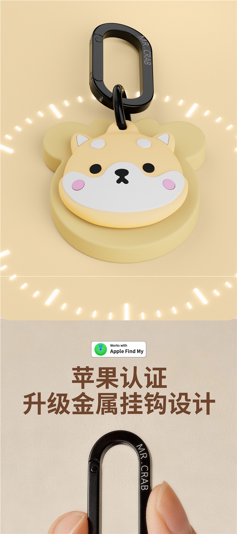 Cartoon Airtag alternative suitable for Apple, Android, and Huawei devices, remote locator, invisible child anti-lost device