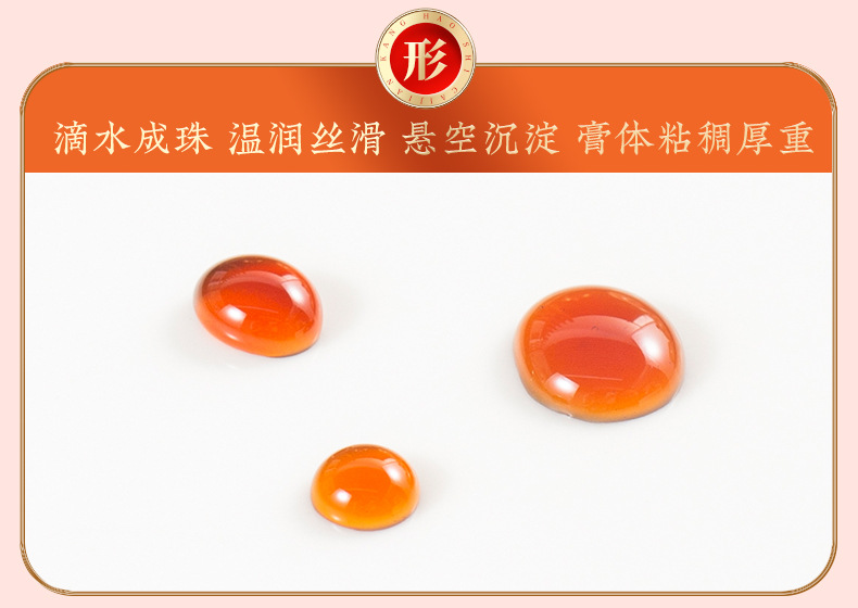 Loquat Autumn Pear Herbal Paste 130g Bottle Pi Pa Qiu Li Gao Traditional Simmered Syrup for Daily Wellness specifications