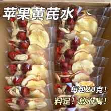 ƻ������ˮ��Ѫ����ˮ�󶬺������Ů�˰�ҹ������������20g*10��