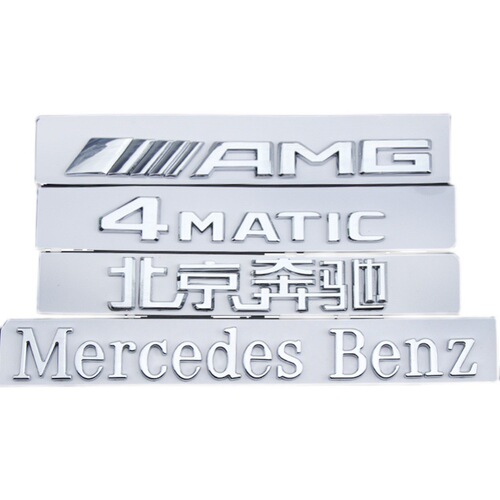 Suitable for Mercedes-Benz's new rear logo c260l e300l glc260l c200 AMG rear logo letter sticker