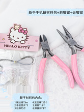 ����DIY�ֹ����鹤��diy�֙C朲��ϰ���λ�����䓽z���������