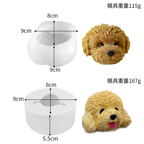 2pcs Pet animal Teddy dog head silicone mould 3D Teddy aroma candle Hand soap home furnishing cray mold