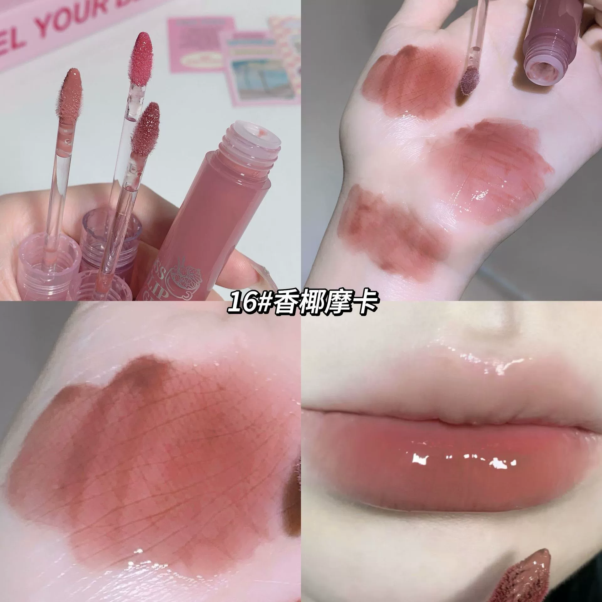 Gege Bear Chocolate Lili Light Lip Hel Win Увлажняющий Увлажняющий Глянец для губ Учебник осень и зима Бедный