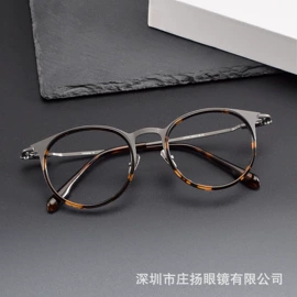 框架眼镜;太阳镜;眼镜盒/包