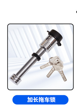 Car Throttle Clutch Brake Lock Adjustable Anti-Cut Anti-Theft Cross-Border Compliant Emergency Safety Lock