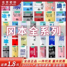 ����ȫϵ�б����׼��������������׽��S��o��͸������������Ʒ��