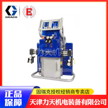 固瑞克GRACO工业喷涂机E-XP2美国进口高压无气双组份涂料高雾化