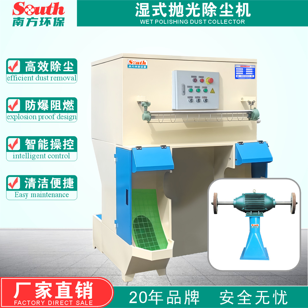 ˫��λʪʽ�׹������ ��𹤼���ĥȥë�̷۳�ˮ�����������豸