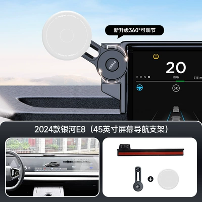 Car phone holder – Mobile Phone Holder Suitable for - gray-2024-25-galaxy-e8-45inch-screen-navigation-bracket