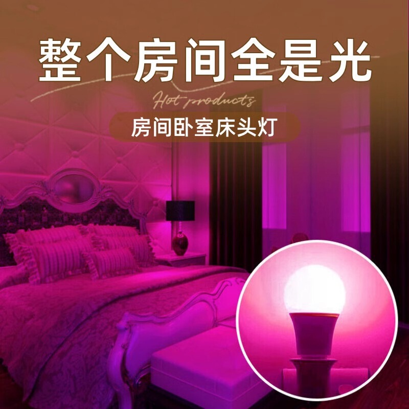 Room Atmosphere Lamp Couple Bedside Lamp Purple Pink Romantic Bedroom Mood Night Light Red Atmosphere Lamp Room Atmosphere Lamp Couple Bedside Lamp Purple Pink Romantic Bedroom Mood Night Light Red Atmosphere Lamp