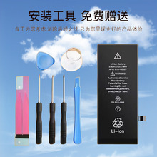 适用苹果11电池7plus/8p/xsmax/11手机电池iPhone6/15/14PIUS