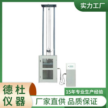 塑料管材落锤冲击试验机  ZWG-0309型