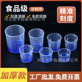 塑料瓶、壶;塑料罐;化妆品包装