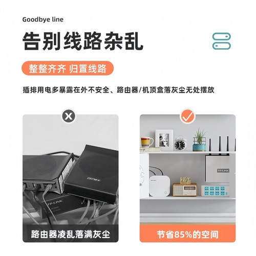 Hole-free wall-mounted cable box holder wireless WiFi shelf living room router storage box minimalist wall mount