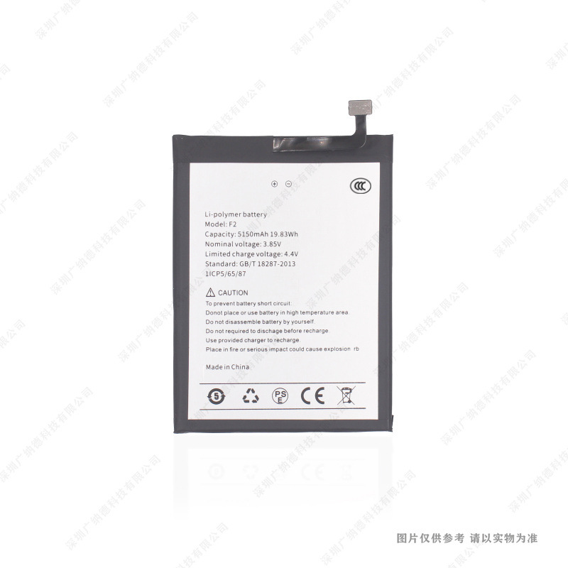 适用于 优米 Umidigi F2 手机电池 5150mAh 3.85V 全新 电板