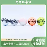 Гольф двухслойный мяч упражнения игры мяч Golf balls Год Дракона Мемориальный мяч белый цвет завод прямых продаж