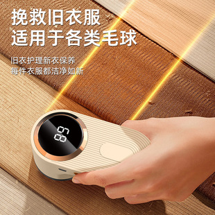 New Digital Display Lint Remover Shaver Electric USB Rechargeable Hair Trimmer Clothes Depiller Fuzz Remover Machine