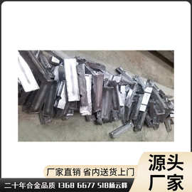 广东高锑铅合金 铅锡合金 铅锡锑金属材料成分价格行情图片