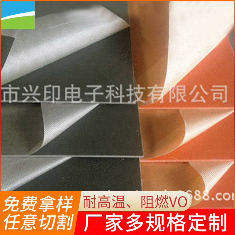 厂家供应彩色FR-4玻璃纤维板 绝缘板 黄色黑色玻璃纤维板加工