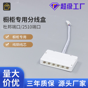 �S�ҬF؛LED�������־��нӾ��жŰ�4/6/10/12��2510�͉�5V12V24V